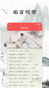 文言文翻译器.png