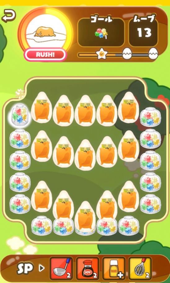 摸摸蛋黄哥4.jpg