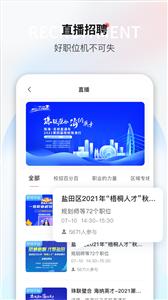 一览职业.jpg