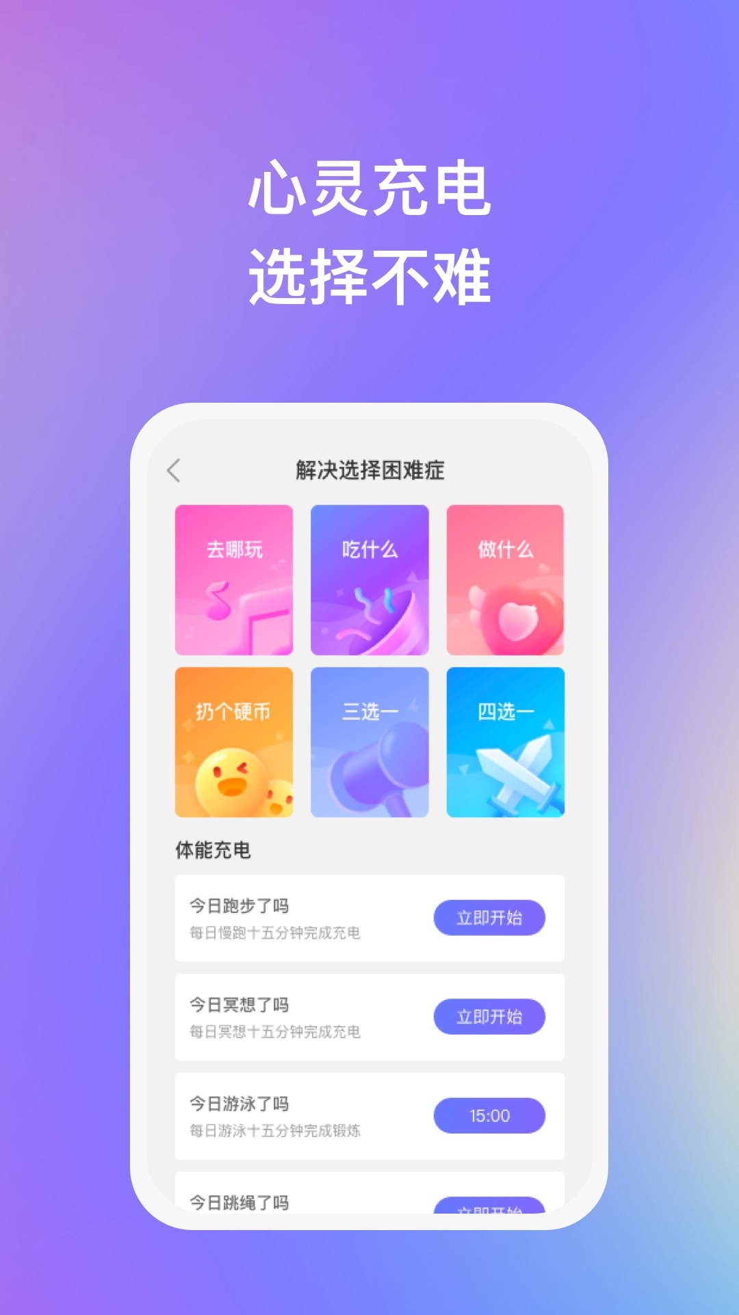 妙优充.jpg