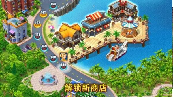 超市狂热之旅.jpg