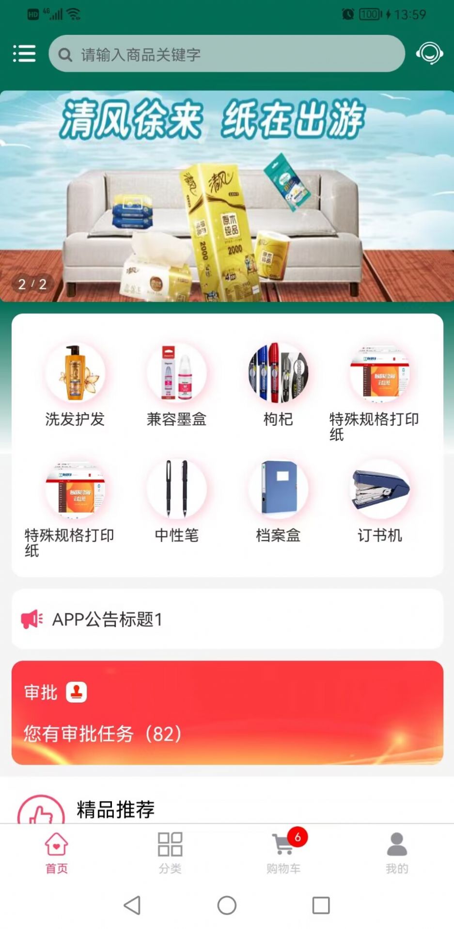 紫迈合约.jpg