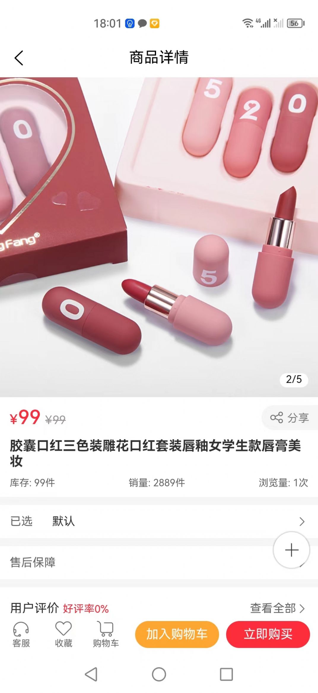 源宇商城.jpg