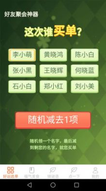 好运送福.jpg
