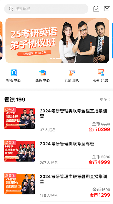 智学网校.png