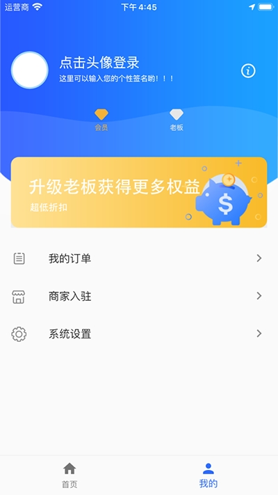 翔宇e购.jpg