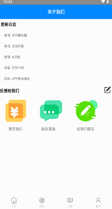 小帆盒工具箱.png