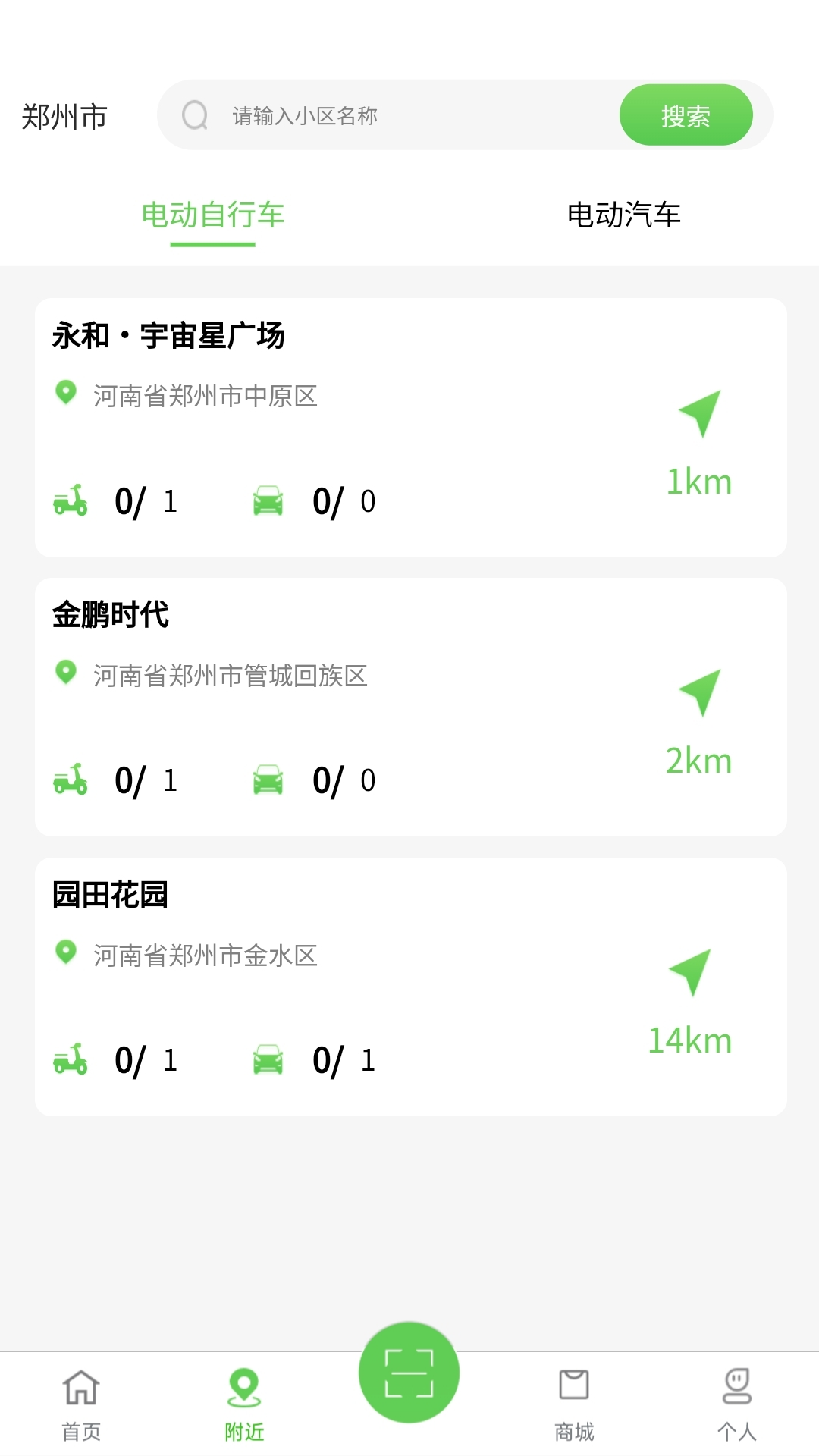 浙江众充.png