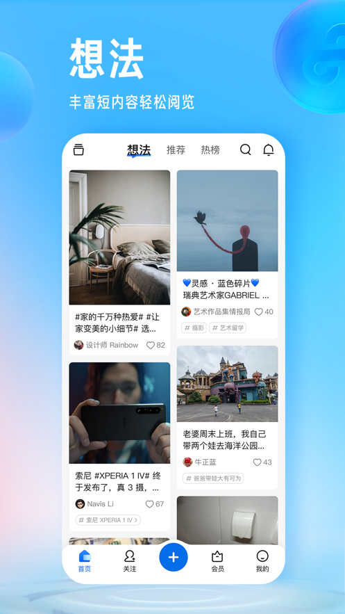 知乎(1)