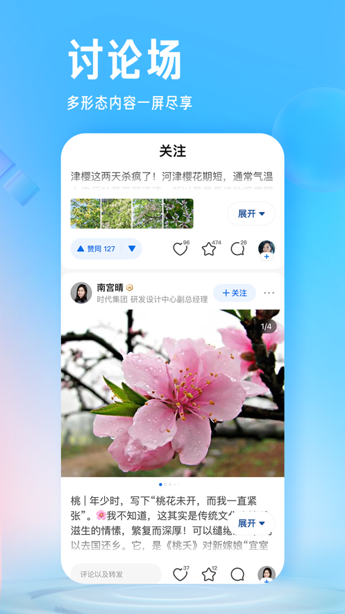 知乎(3)