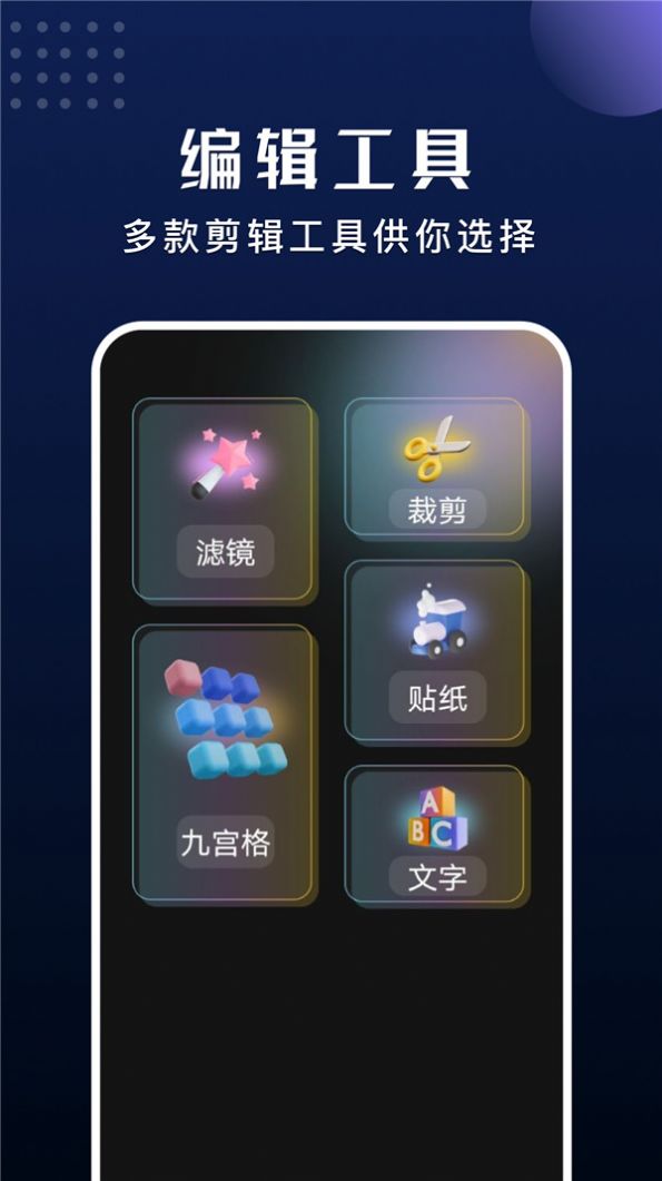 手机拼图(3)