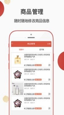 吉店管家.jpg