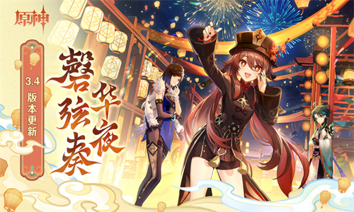 云原神(3)