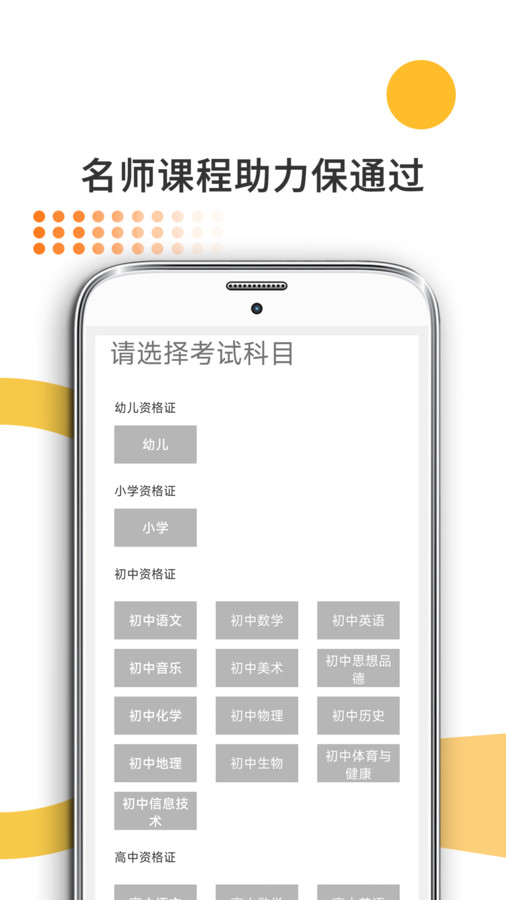 米考试考教师.jpg