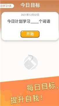 元宝成语问答(2)