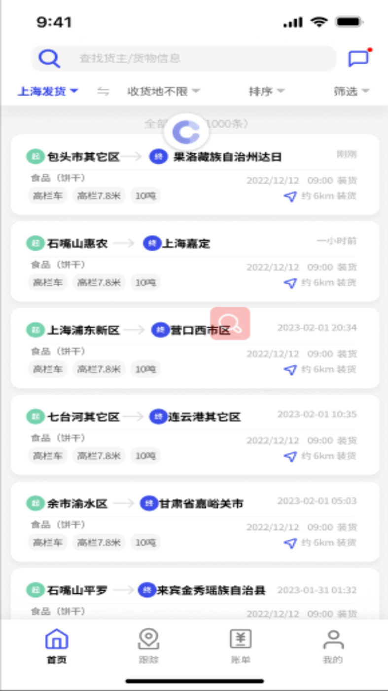 鸿运宝经纪人.jpg