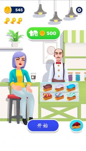 我的奶油工厂.jpg