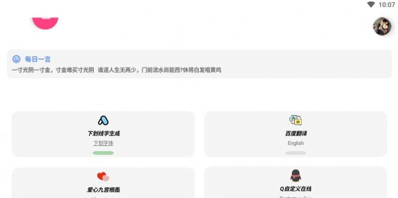 阿杰工具箱.jpg