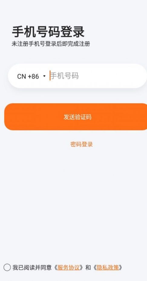 瞳观智能守护(2)