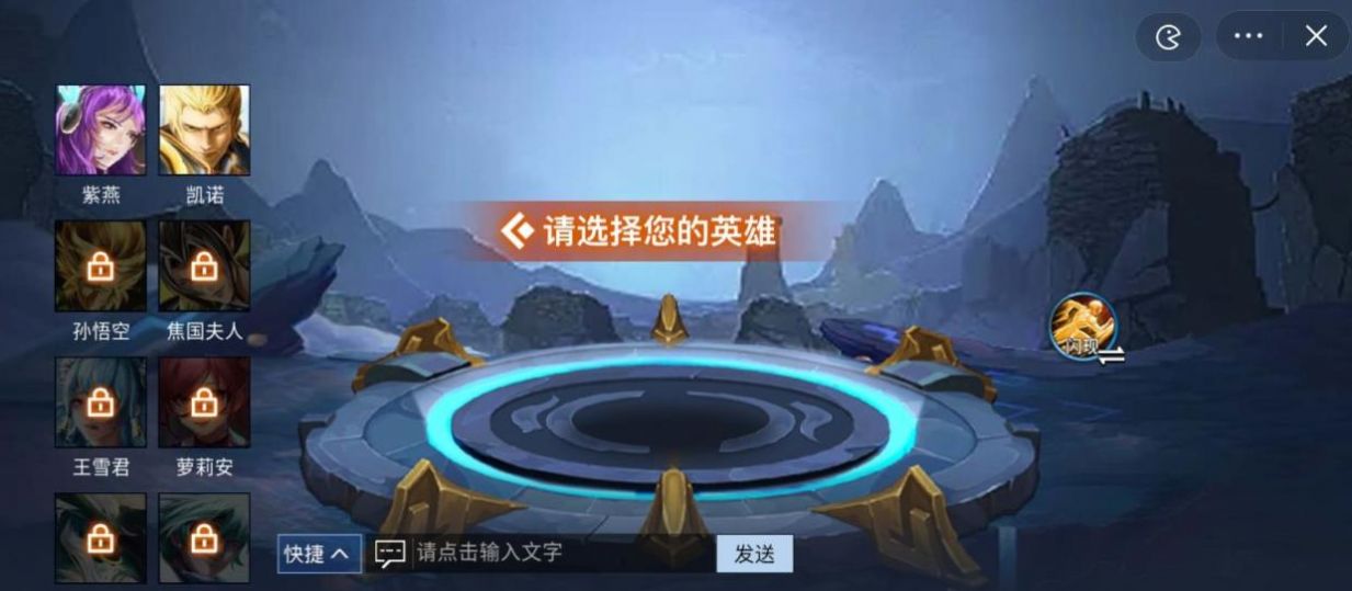 王者峡谷5v5无限金币无限钻石.jpg