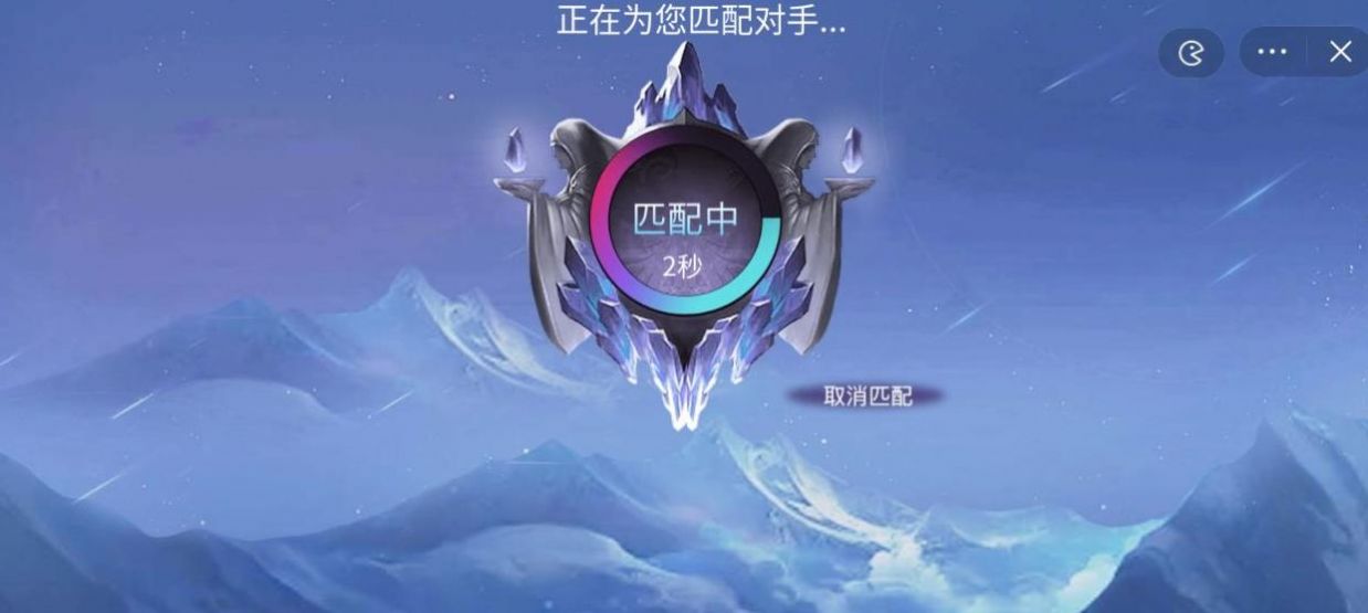 王者峡谷5v5无限金币无限钻石.jpg