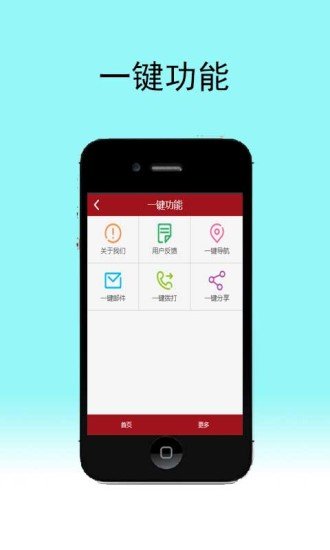 一品鲜果.jpg