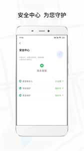 风韵出行png