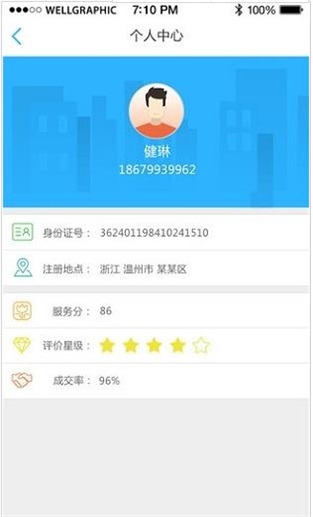 享送小哥配送.jpg