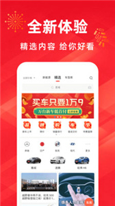 买车宝典.jpg