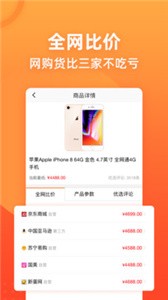 慢慢买.jpg