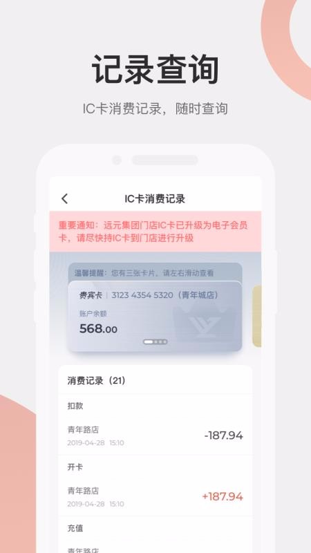 远元健康.jpg