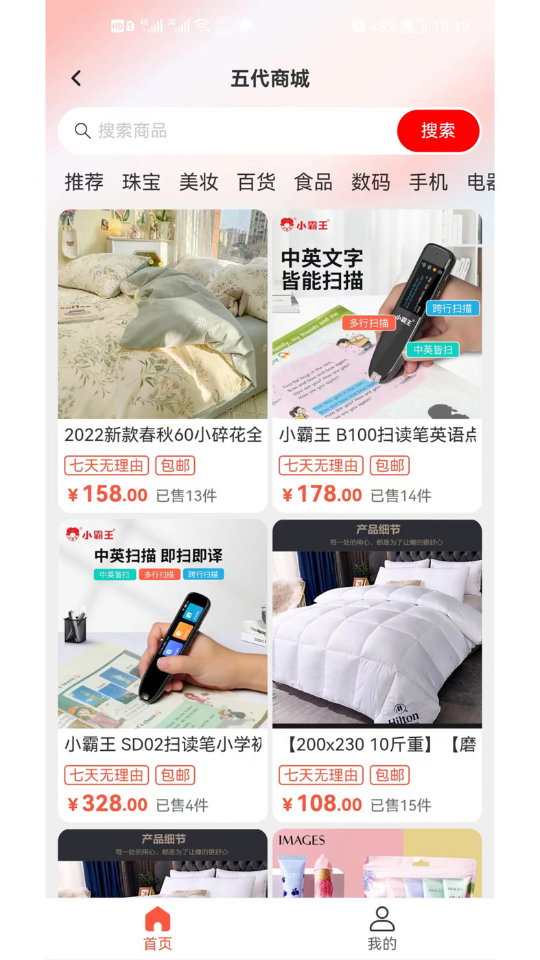 五代.jpg