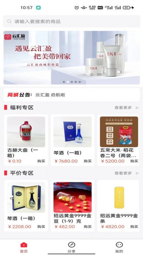 云汇盈.jpg
