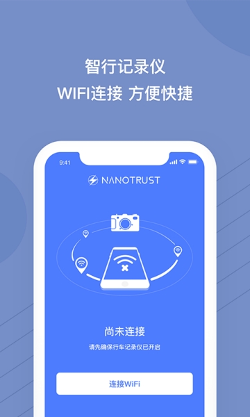 智行记录仪.jpg