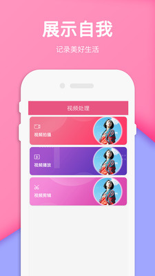 kirakira相机(3)