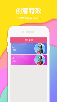 kirakira相机(1)