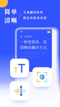 西语翻译(4)