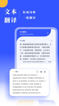 西语翻译(1)