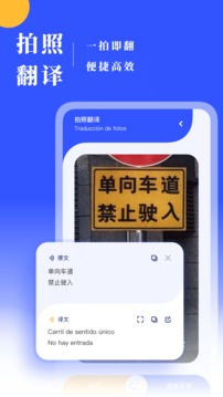 西语翻译(3)