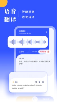 西语翻译(2)
