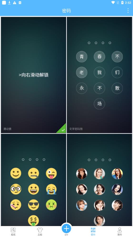 二次元壁纸锁屏.jpg
