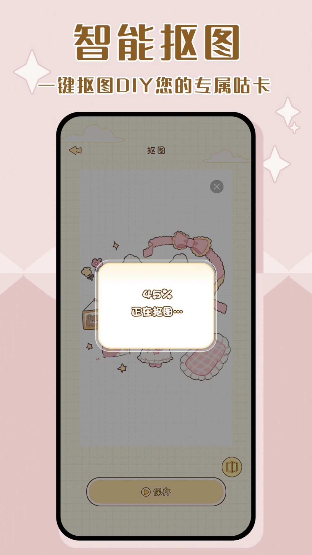 1685408941869938.jpg