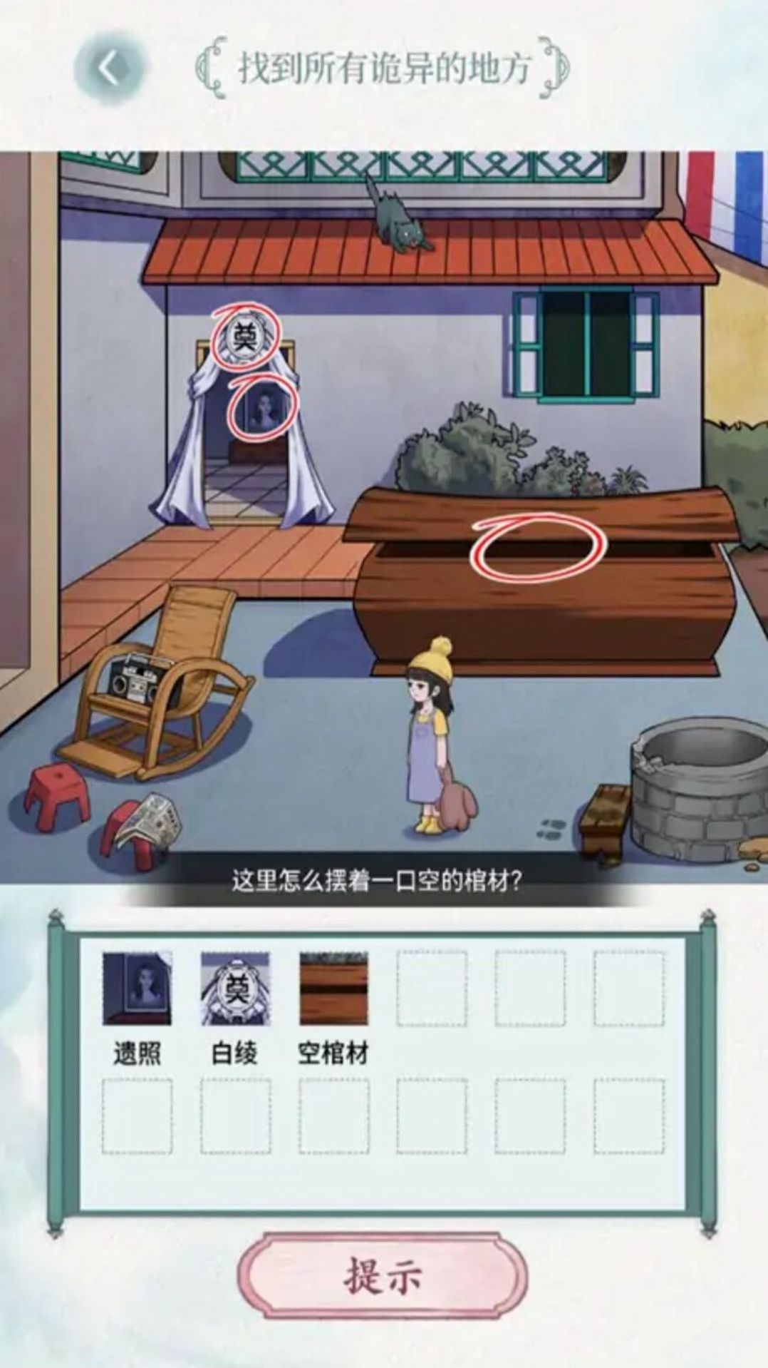 史上最烧脑比赛.jpg