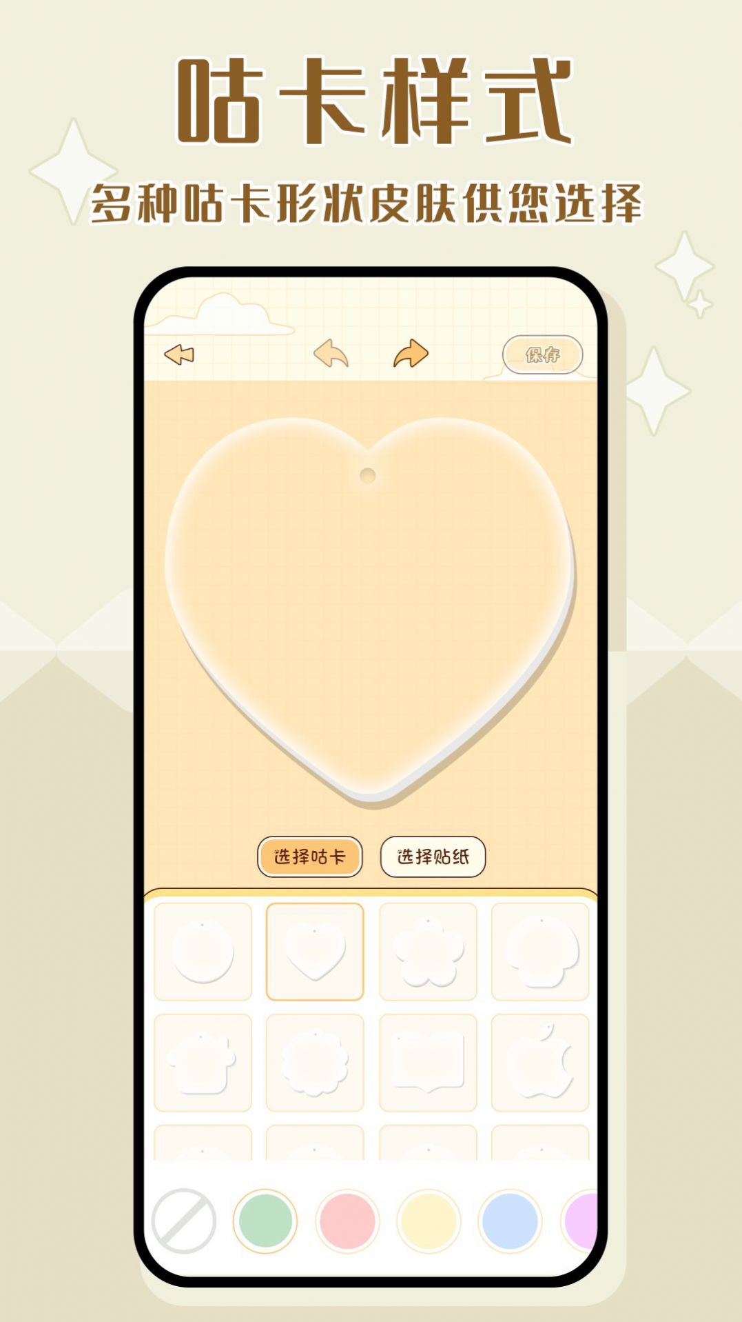 千本咕卡(2)