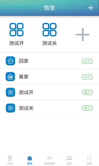 智派生活.jpg