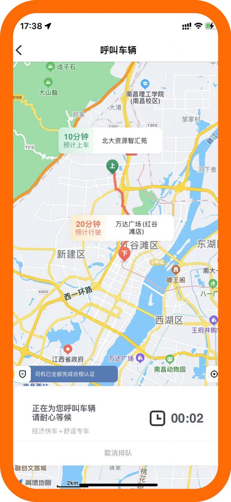 遵易行.jpg