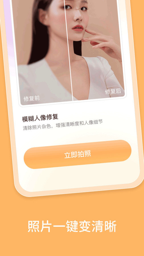 乐影相机(1)