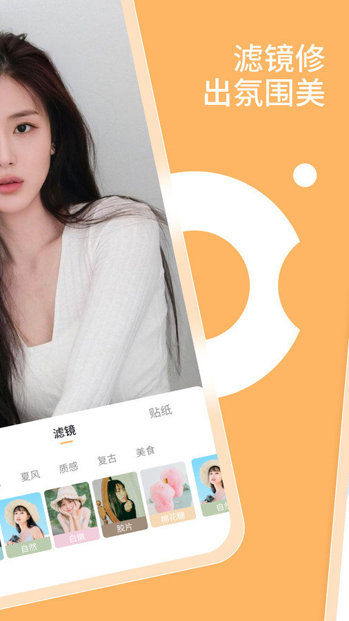 乐影相机(2)