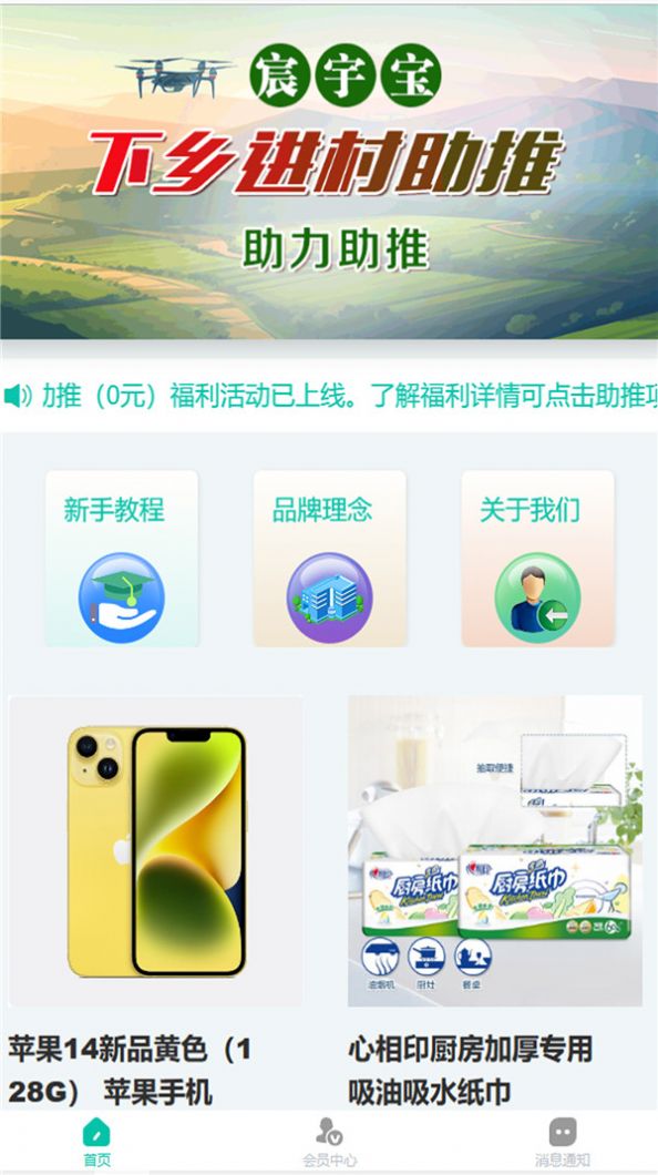 宸宇宝.jpg