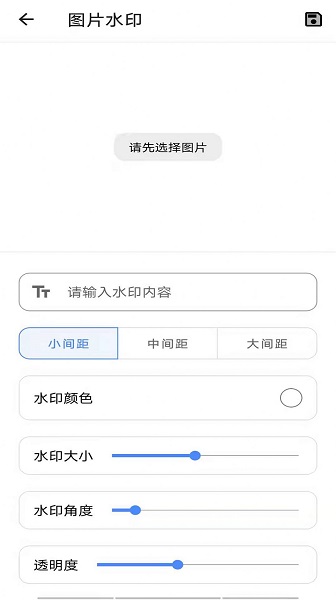 i工具箱合集(3)